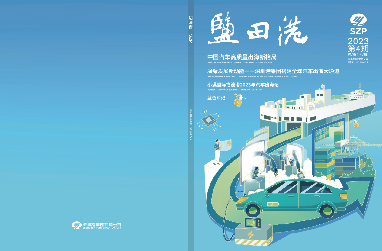 asiagame(中国区)官方网站