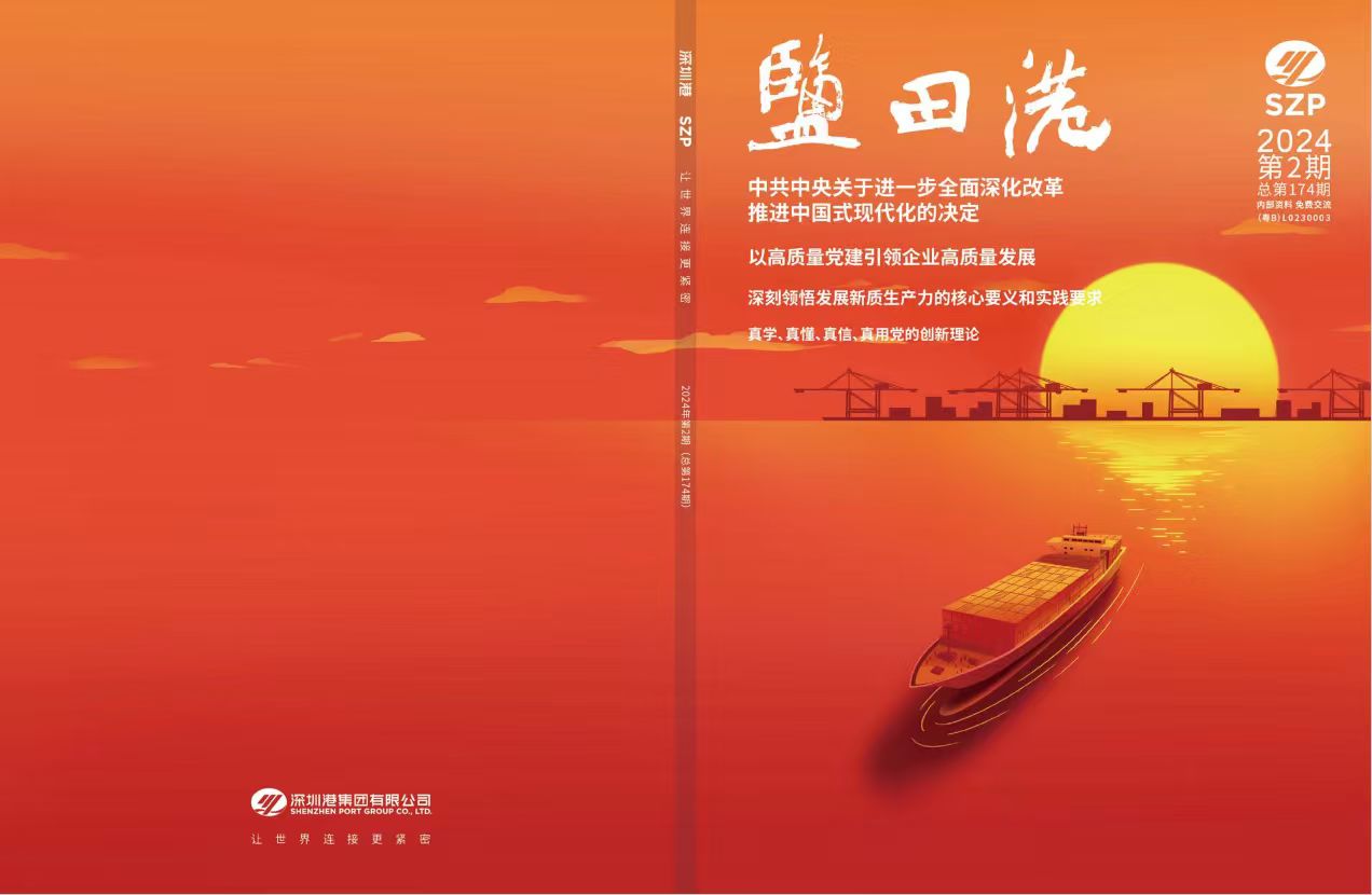 asiagame(中国区)官方网站